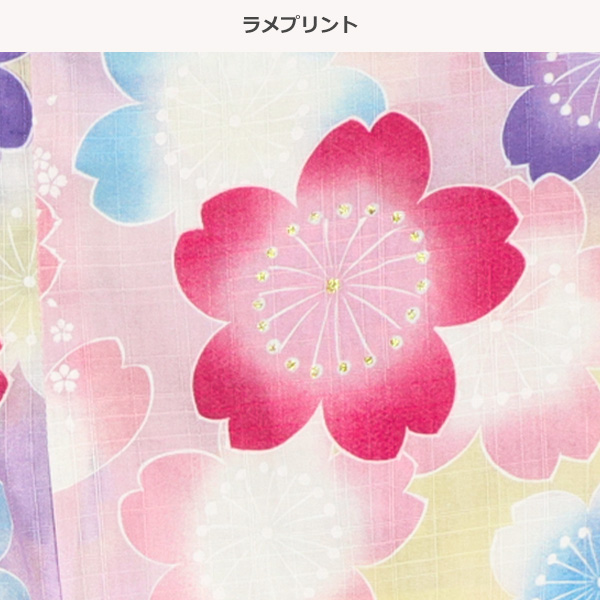 甚平（ぼかし桜）