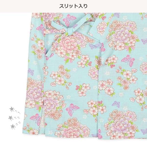 甚平（蝶・桜）