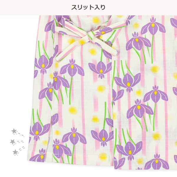 甚平（菖蒲ストライプ）
