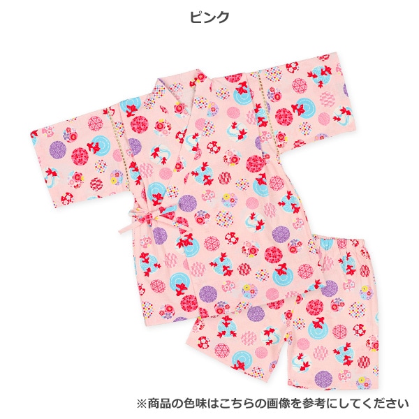 甚平（水玉・金魚）