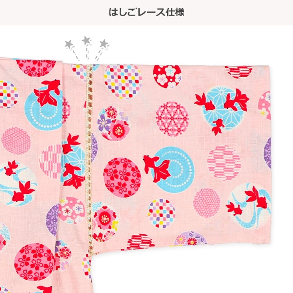 甚平（水玉・金魚）