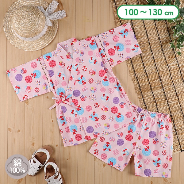 甚平（水玉・金魚）