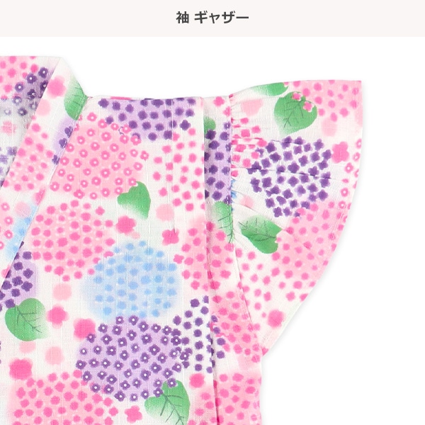 甚平（紫陽花）