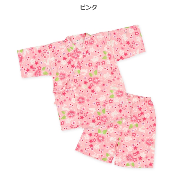 甚平（うさぎ・花）