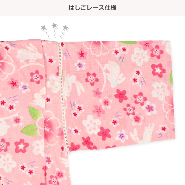 甚平（うさぎ・花）