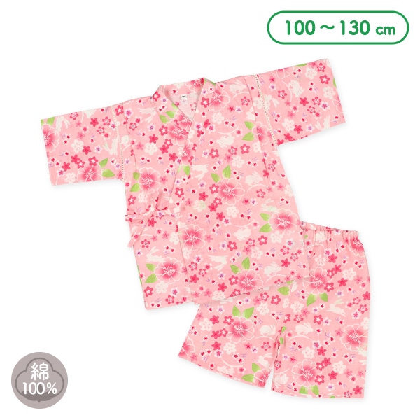 甚平（うさぎ・花）