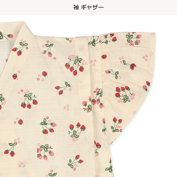 甚平（いちご）