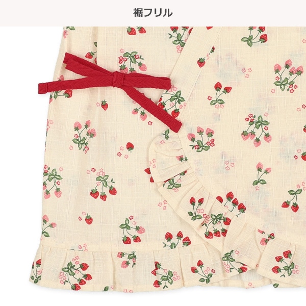 甚平（いちご）