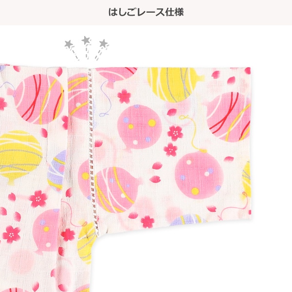 甚平（水風船）