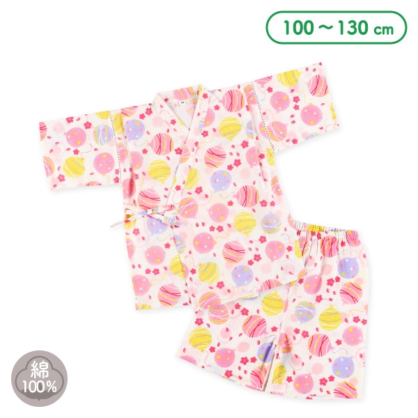 甚平（水風船）