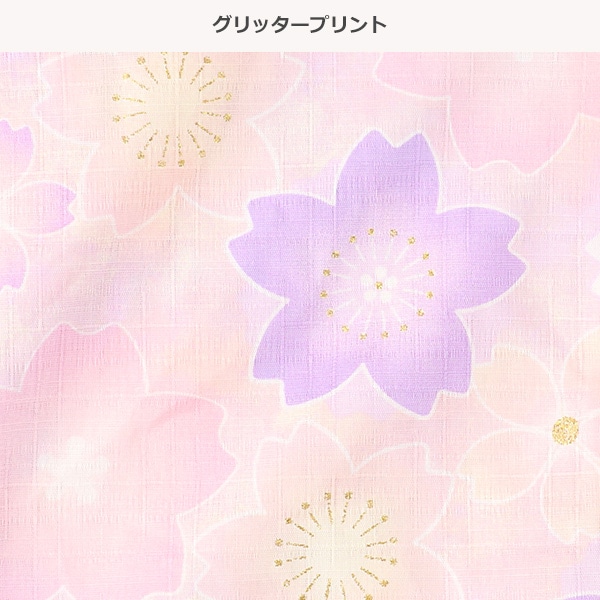 甚平（桜・グリッター）