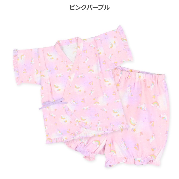 フリフリ甚平（ユニコーン）