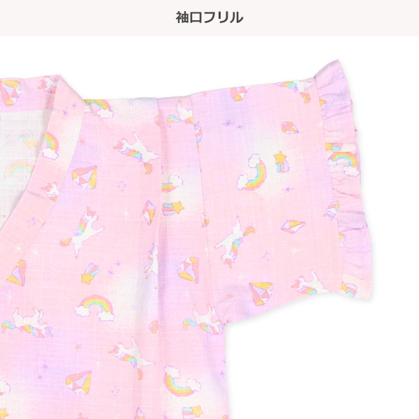 フリフリ甚平（ユニコーン）