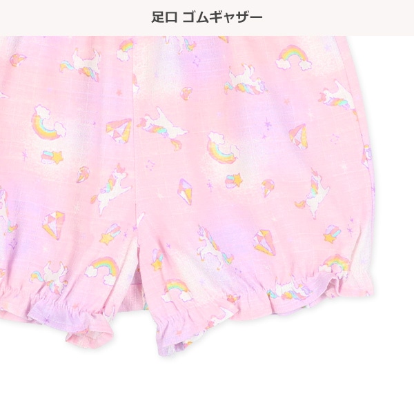 フリフリ甚平（ユニコーン）