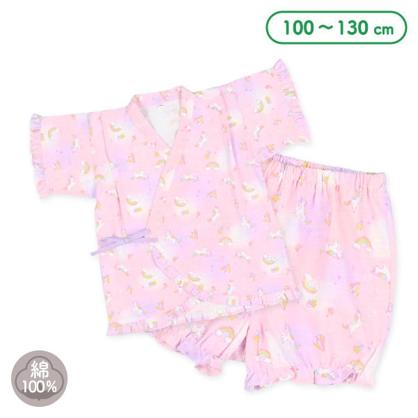 フリフリ甚平（ユニコーン）