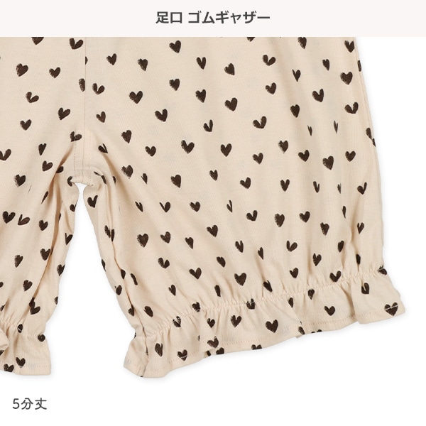 ラグラン半袖パジャマ（くすみハート総柄）