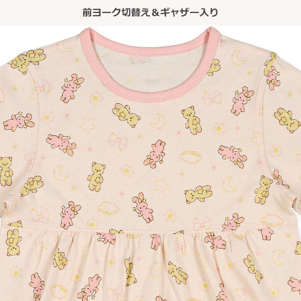 半袖パジャマ（くま・うさぎ）