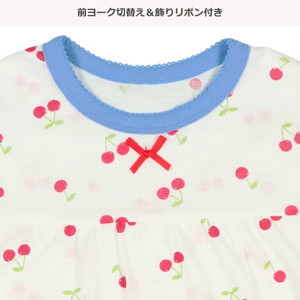 半袖パジャマ（チェリー）