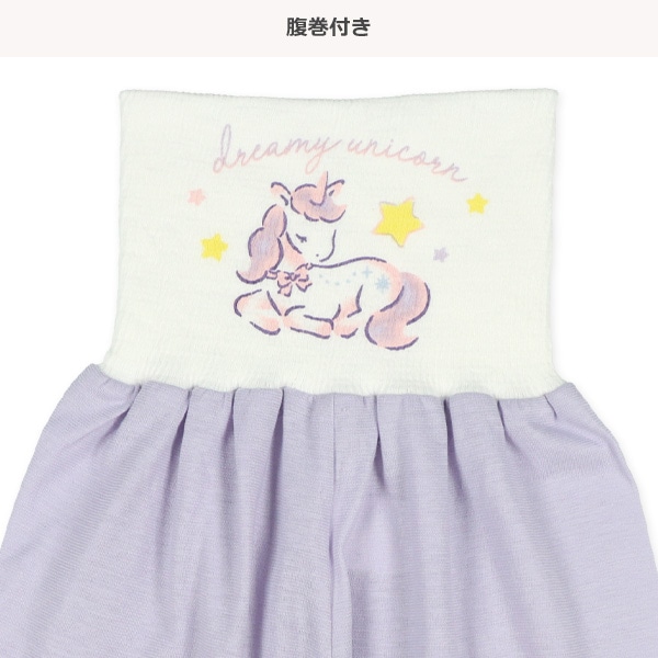 腹巻付きラグラン半袖パジャマ（ユニコーン）