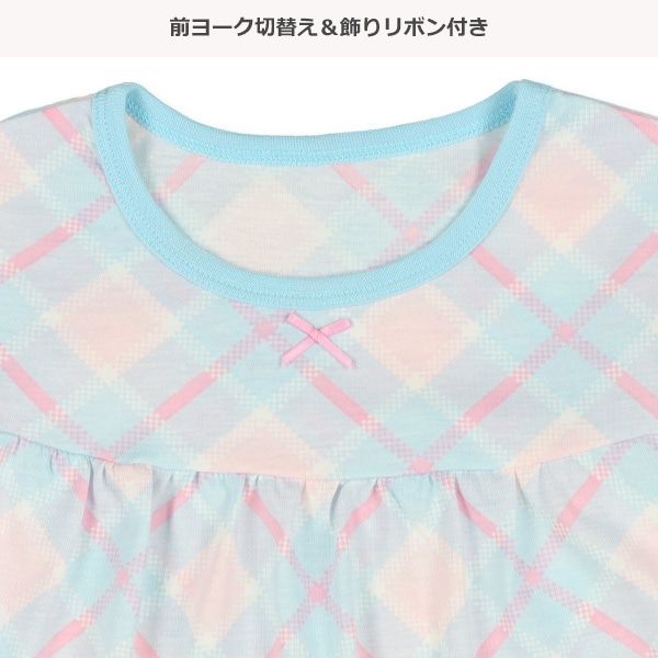 半袖パジャマ（パステルチェック）