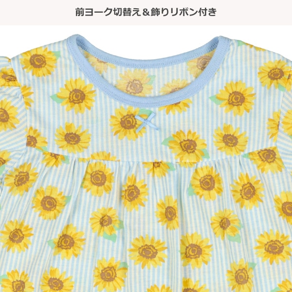 半袖パジャマ（ひまわり）