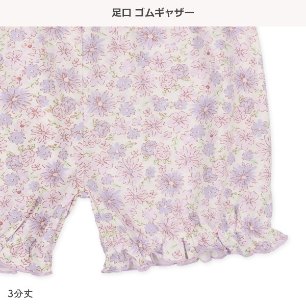 ラグラン半袖パジャマ（花総柄・レース）
