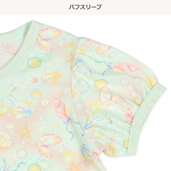 半袖パジャマ（グラデーションマリン）