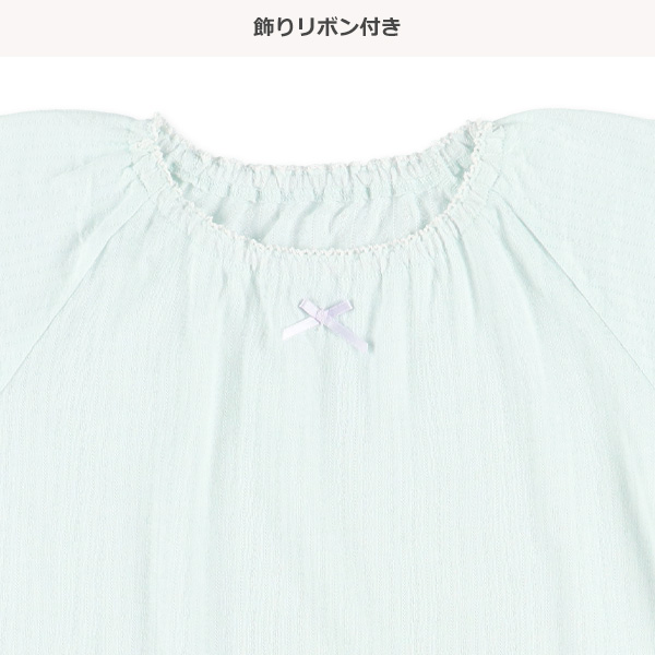 ラグラン半袖パジャマ（ジャガード風）