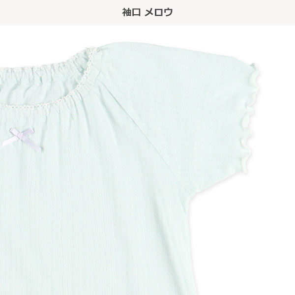 ラグラン半袖パジャマ（ジャガード風）