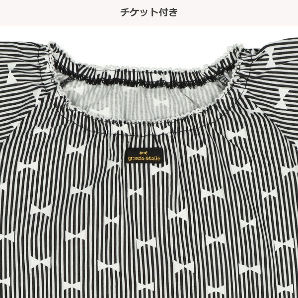 ラグラン半袖パジャマ（リボン柄）