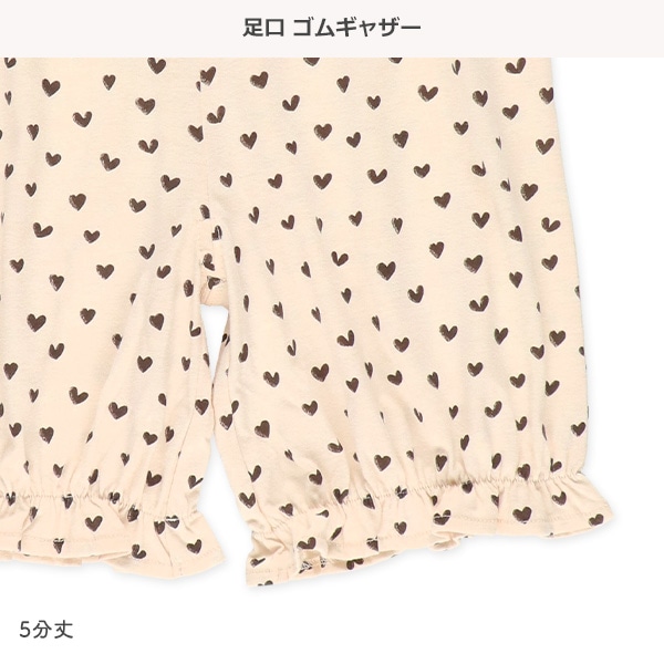 ラグラン半袖パジャマ（くすみハート総柄）