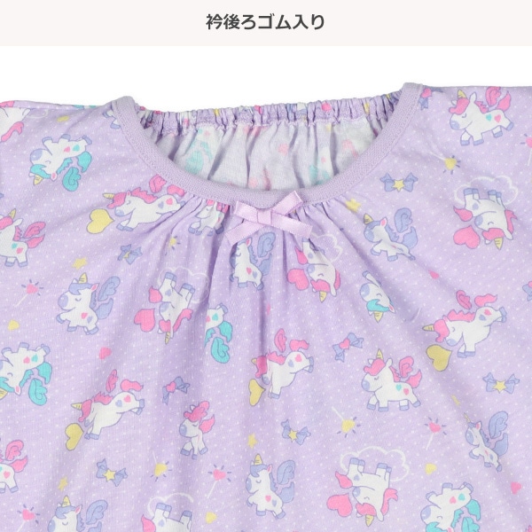 半袖パジャマ（ユニコーン総柄）