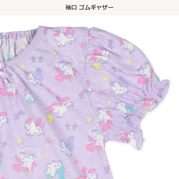 半袖パジャマ（ユニコーン総柄）