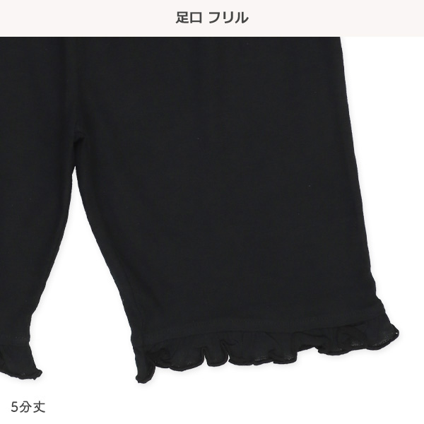 半袖パジャマ（花柄・モノトーン）