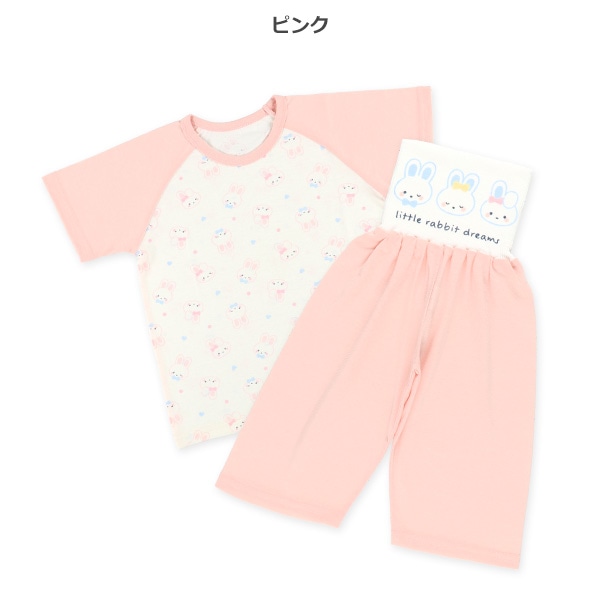 腹巻付きラグラン半袖パジャマ（うさぎ）