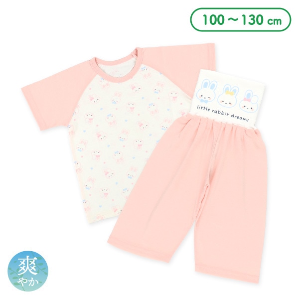 腹巻付きラグラン半袖パジャマ（うさぎ）