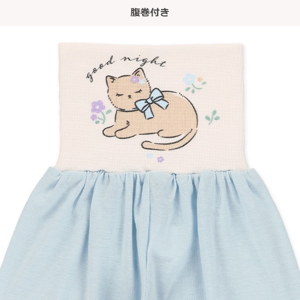 腹巻付き半袖パジャマ（ねこ）