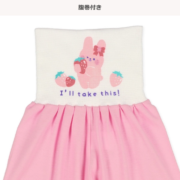 腹巻付きラグラン半袖パジャマ（いちご・うさぎ）