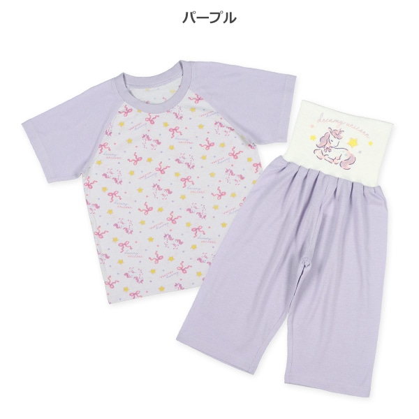 腹巻付きラグラン半袖パジャマ（ユニコーン）