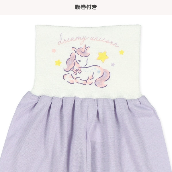 腹巻付きラグラン半袖パジャマ（ユニコーン）