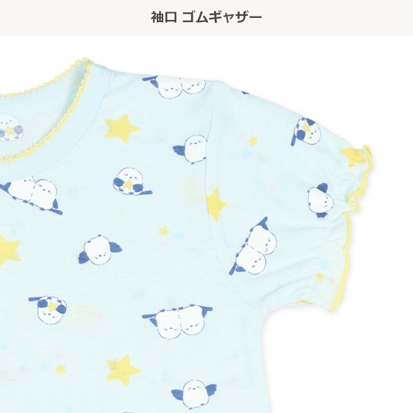 半袖パジャマ（シマエナガ総柄）