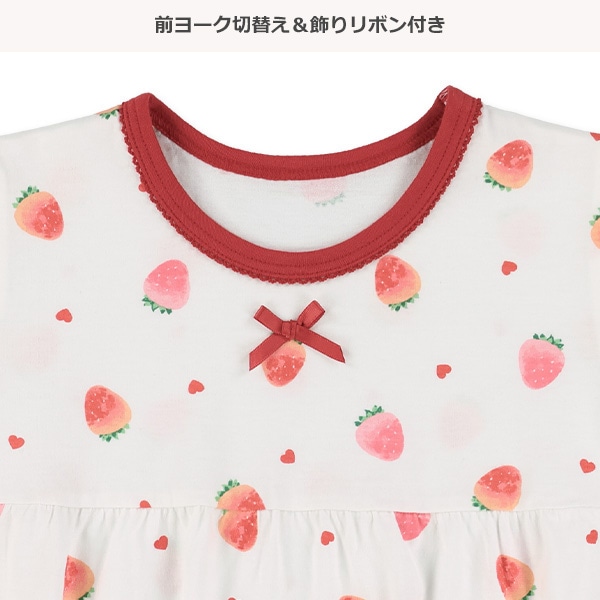 半袖パジャマ（いちご・ハート）