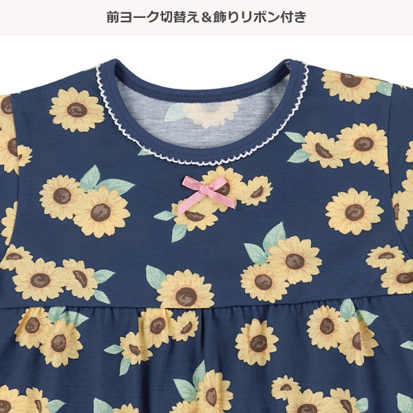 半袖パジャマ（ひまわり）