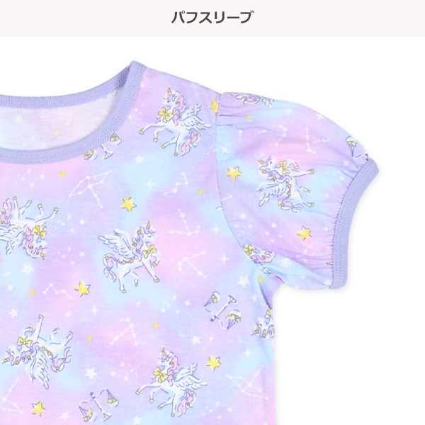 半袖パジャマ（夜空・ペガサス）