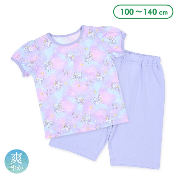 半袖パジャマ（夜空・ペガサス）