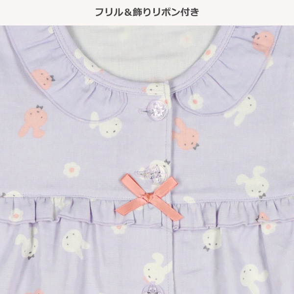 Galette Pyjamas ウサギ柄 パジャマ Galette Pyjamas ウサギ柄 パジャマ