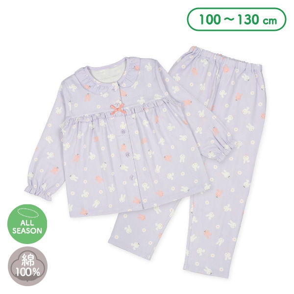 Galette Pyjamas ウサギ柄 パジャマ Galette Pyjamas ウサギ柄 パジャマ