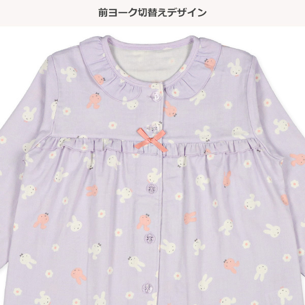 前開き長袖パジャマ（うさぎ・お花）