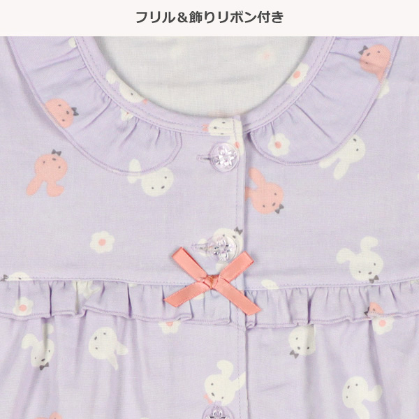 前開き長袖パジャマ（うさぎ・お花）