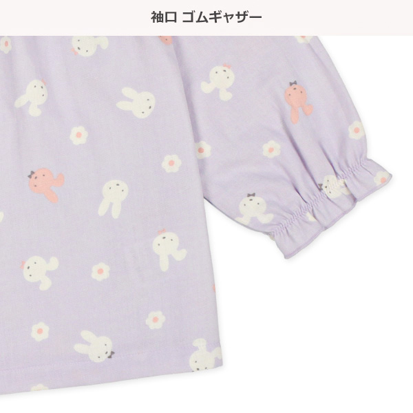 前開き長袖パジャマ（うさぎ・お花）